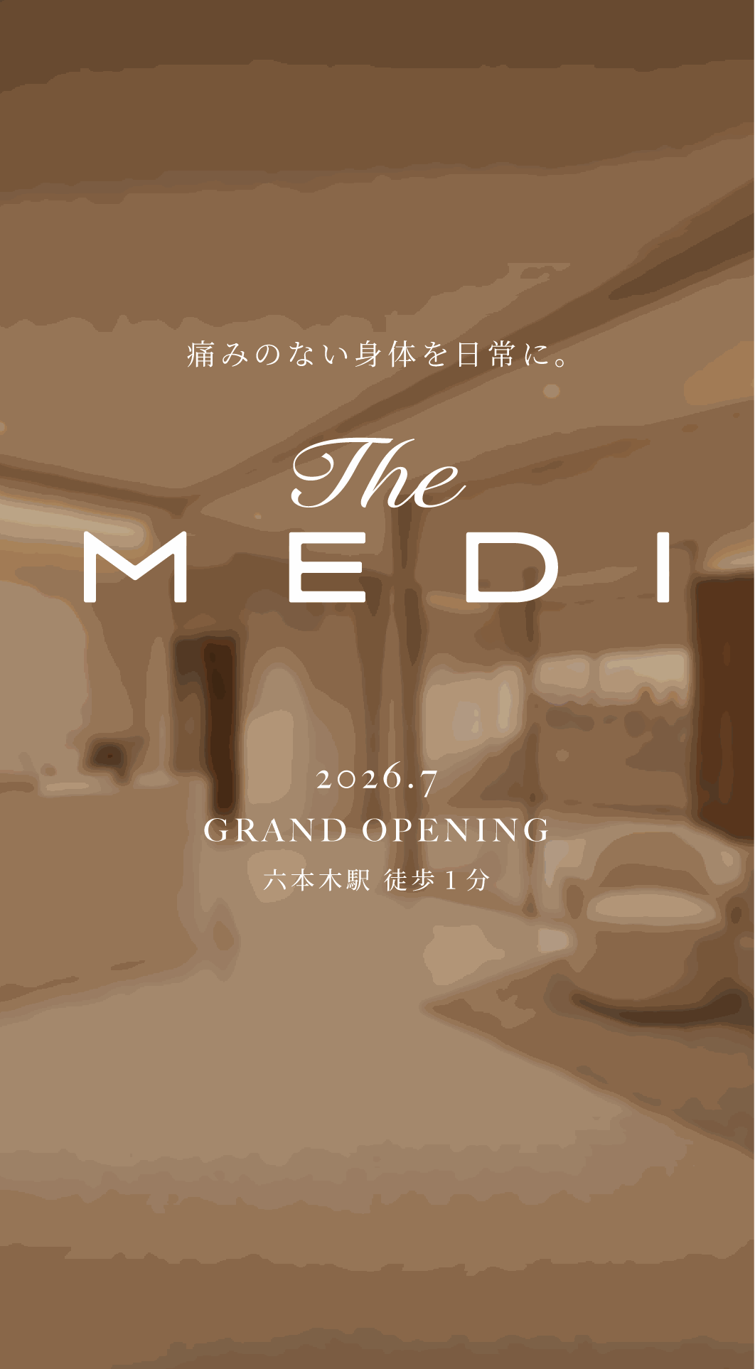 The MEDI メインビジュアル1
