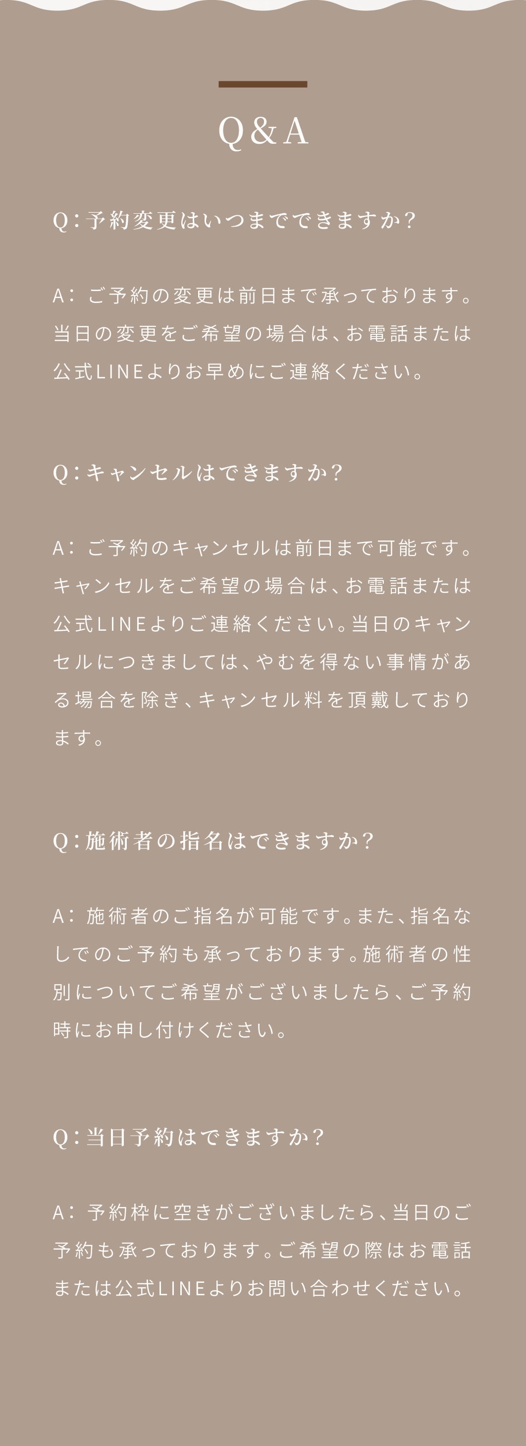 The MEDI 料金・プラン