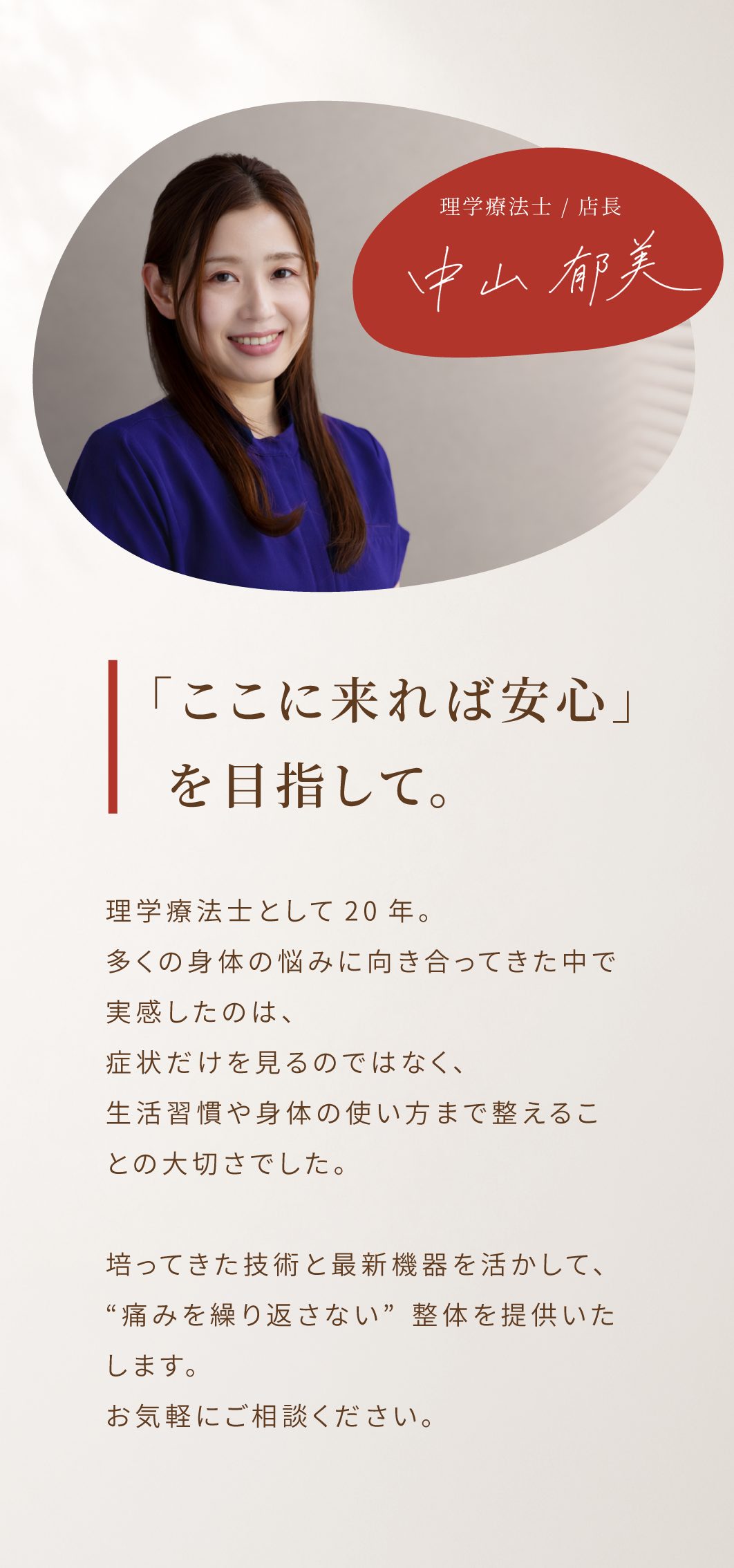 The MEDI コンセプト